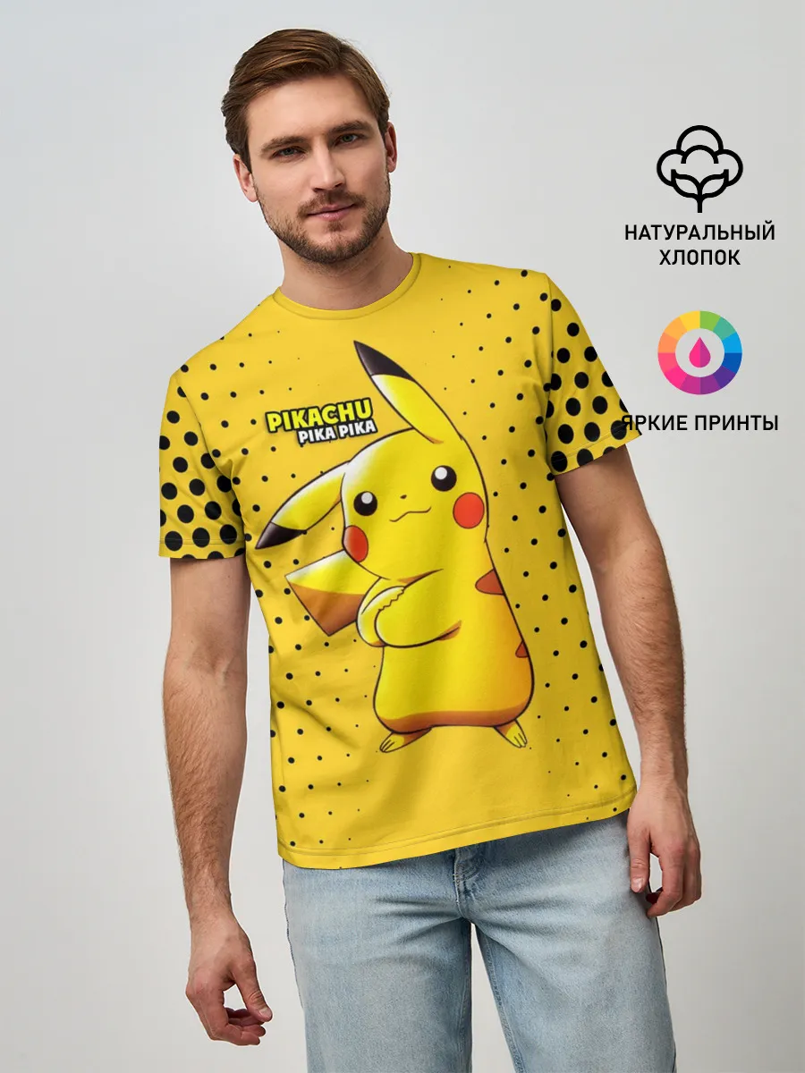 Мужская базовая футболка / Pikachu Pika Pika