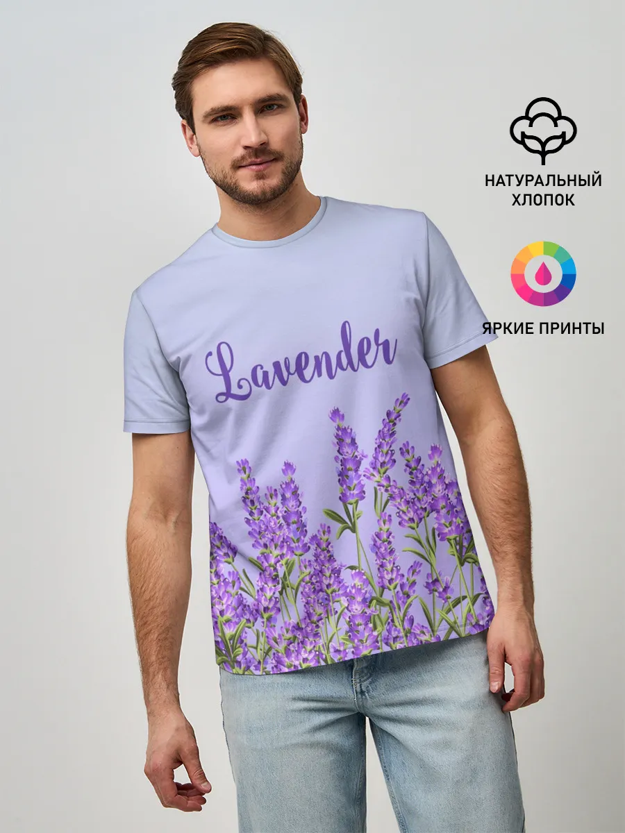 Мужская базовая футболка / Lavander