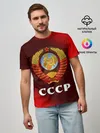 Мужская базовая футболка / СССР / USSR