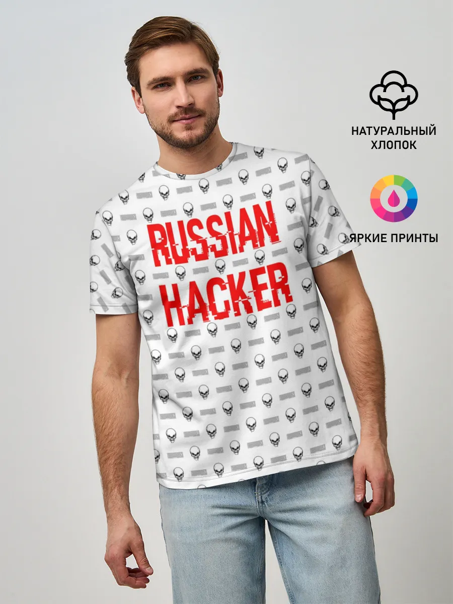 Мужская базовая футболка / Russian Hacker