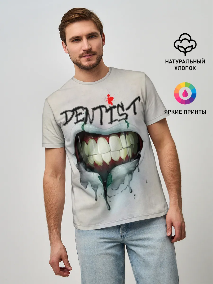 Мужская базовая футболка / Dentist