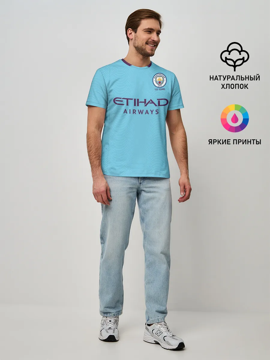 Мужская базовая футболка / De Bruyne home 19-20