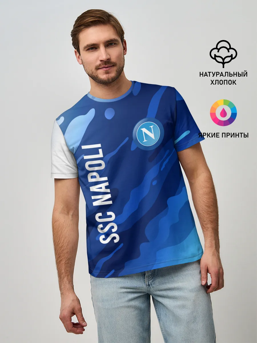 Мужская базовая футболка / SSC NAPOLI / Наполи