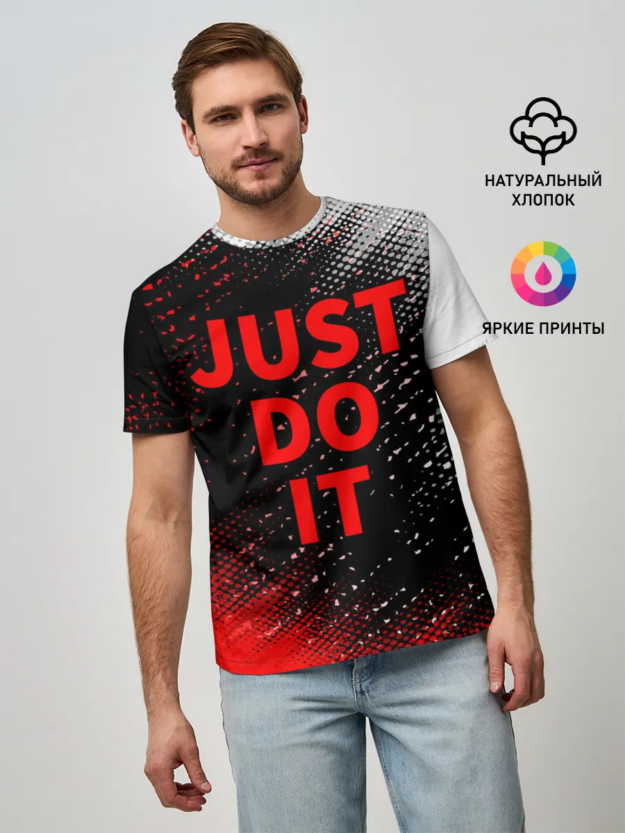 Мужская базовая футболка / JUST DO IT