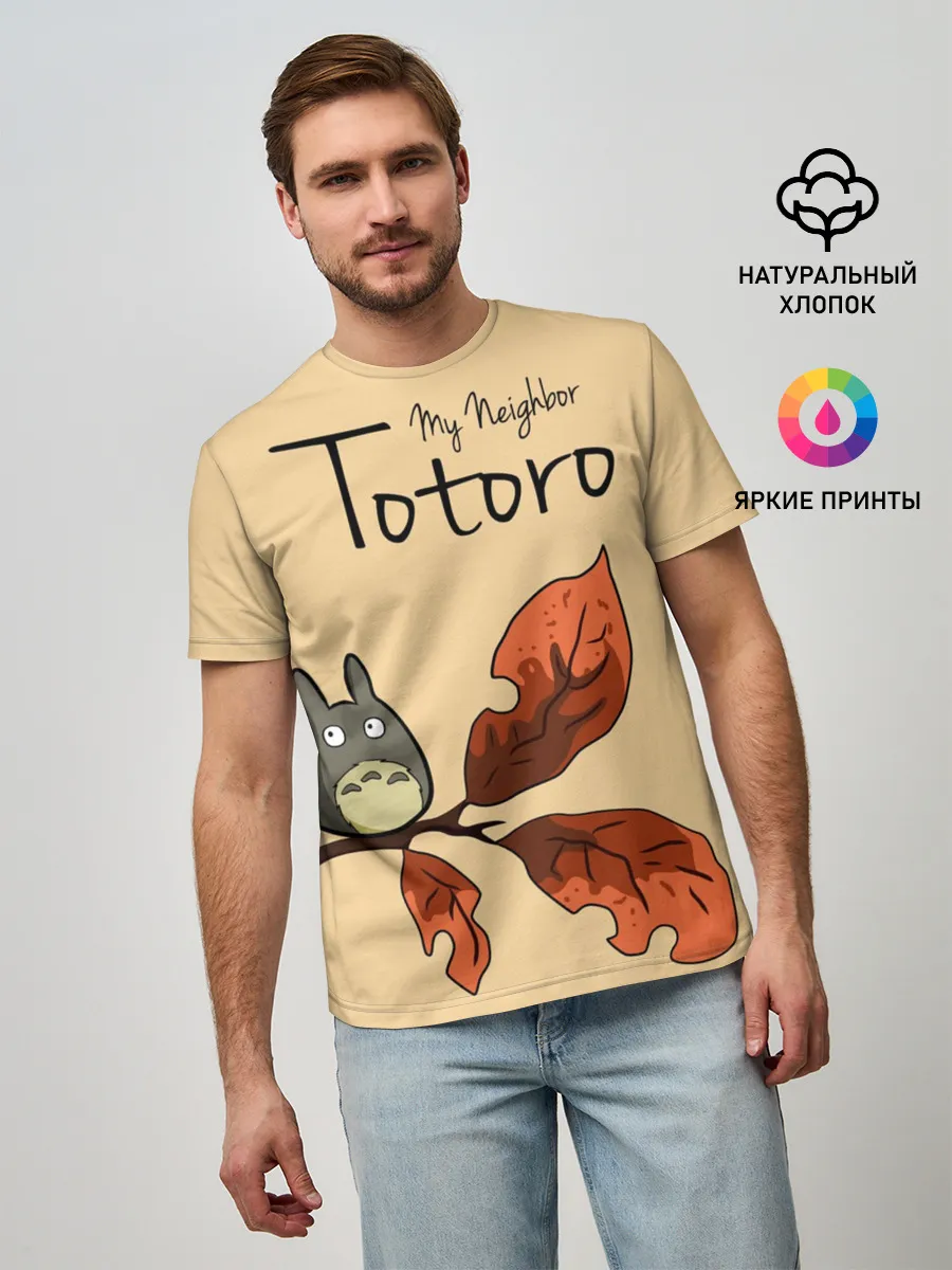 Мужская базовая футболка / Tonari no Totoro