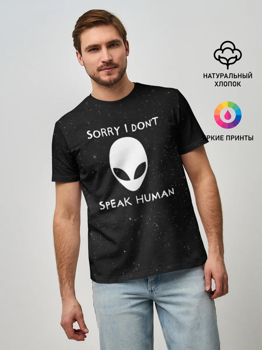 Мужская базовая футболка / Sorry, I Dont Speak Human