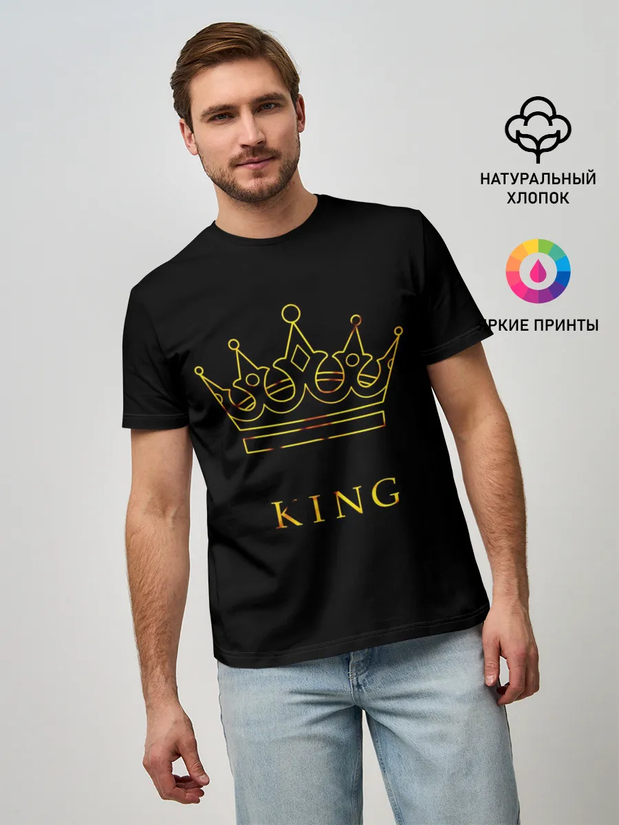 Мужская базовая футболка / KING