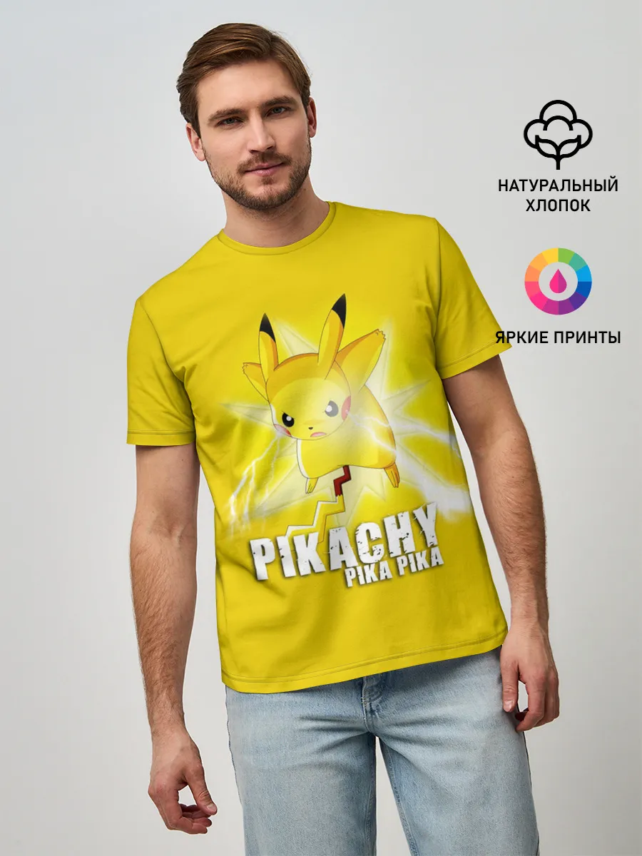 Мужская базовая футболка / Pikachu Pika Pika