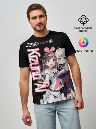 Мужская базовая футболка / Kizuna Ai