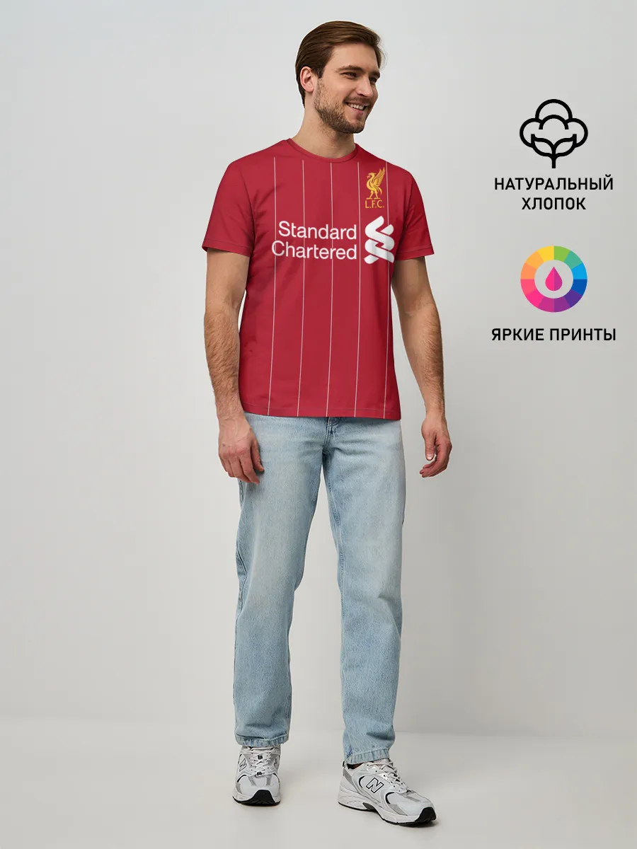 Мужская базовая футболка / Salah home 19-20