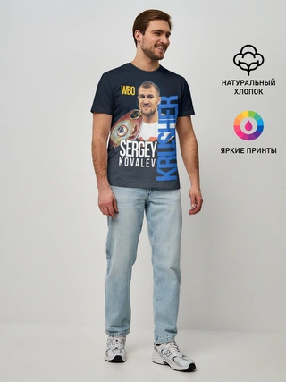 Мужская базовая футболка / Sergey Kovalev