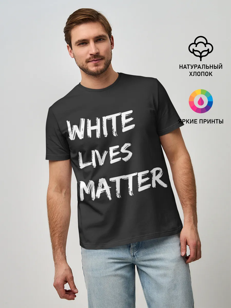 Мужская базовая футболка / White Lives Matter