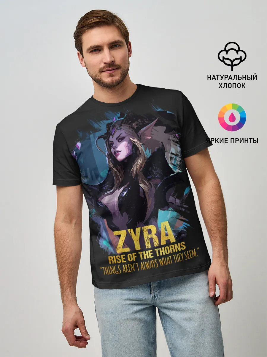 Мужская базовая футболка / Zyra