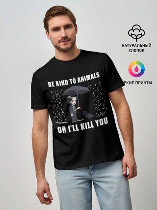 Мужская базовая футболка / Be Kind to Animals