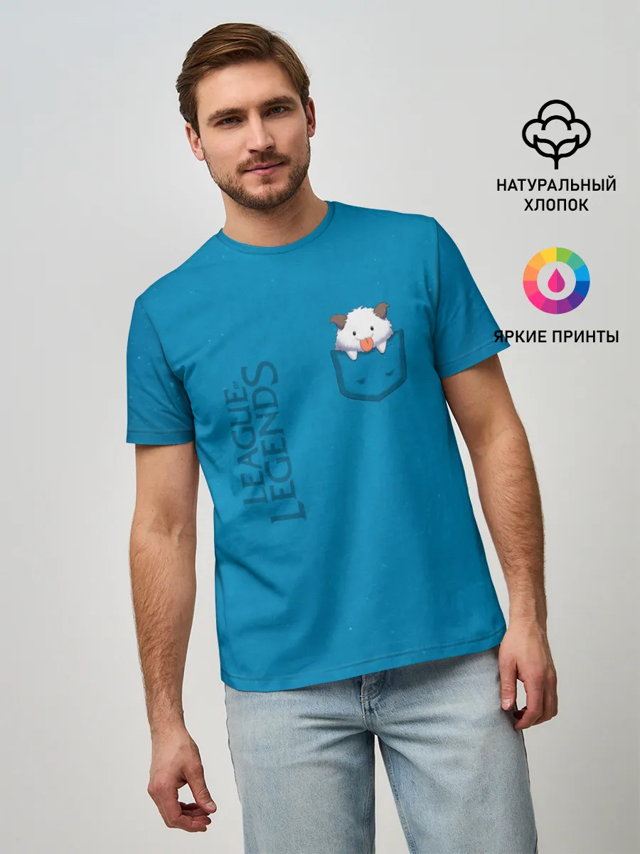 Мужская базовая футболка / Poro Pocket Tee