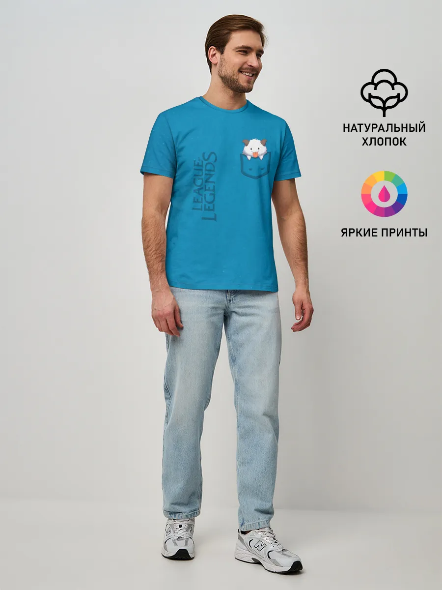 Мужская базовая футболка / Poro Pocket Tee