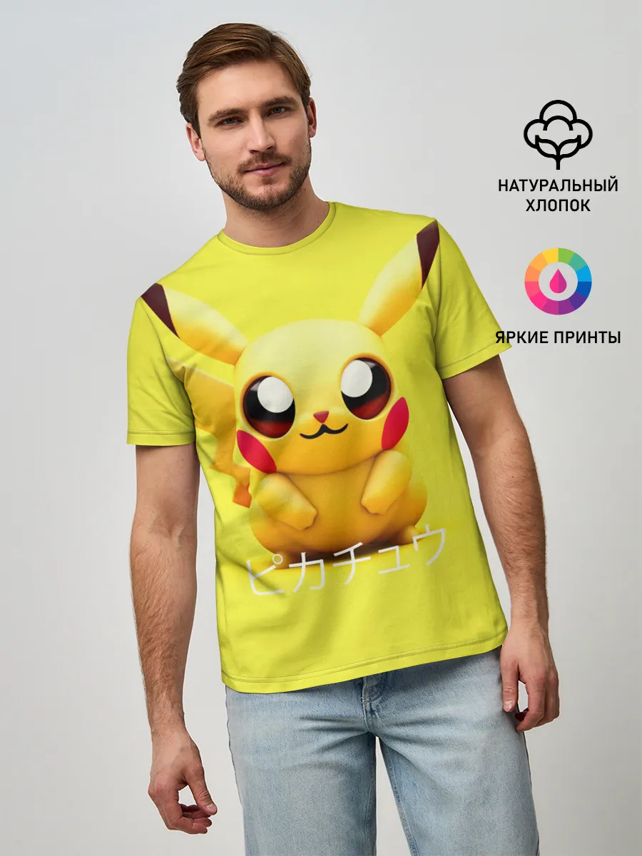 Мужская базовая футболка / Pikachu Pika Pika