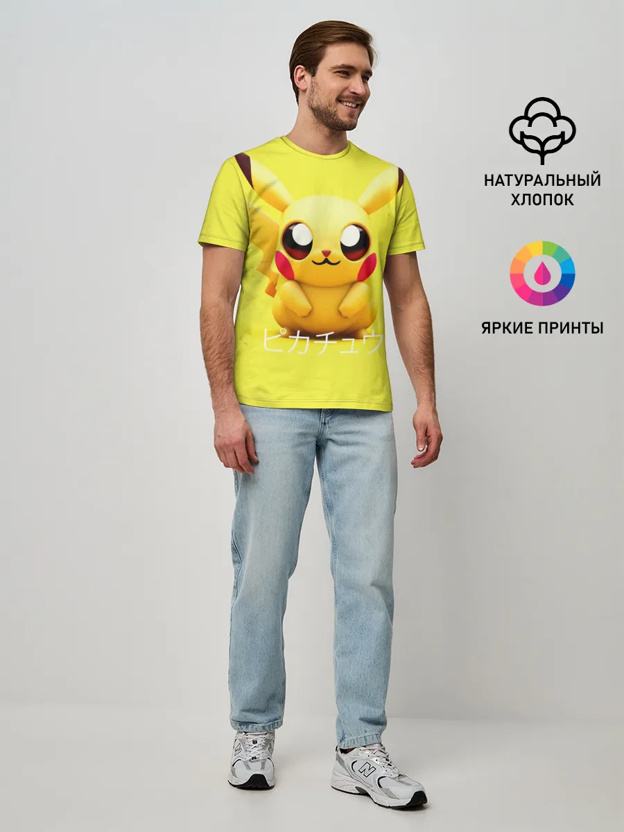 Мужская базовая футболка / Pikachu Pika Pika