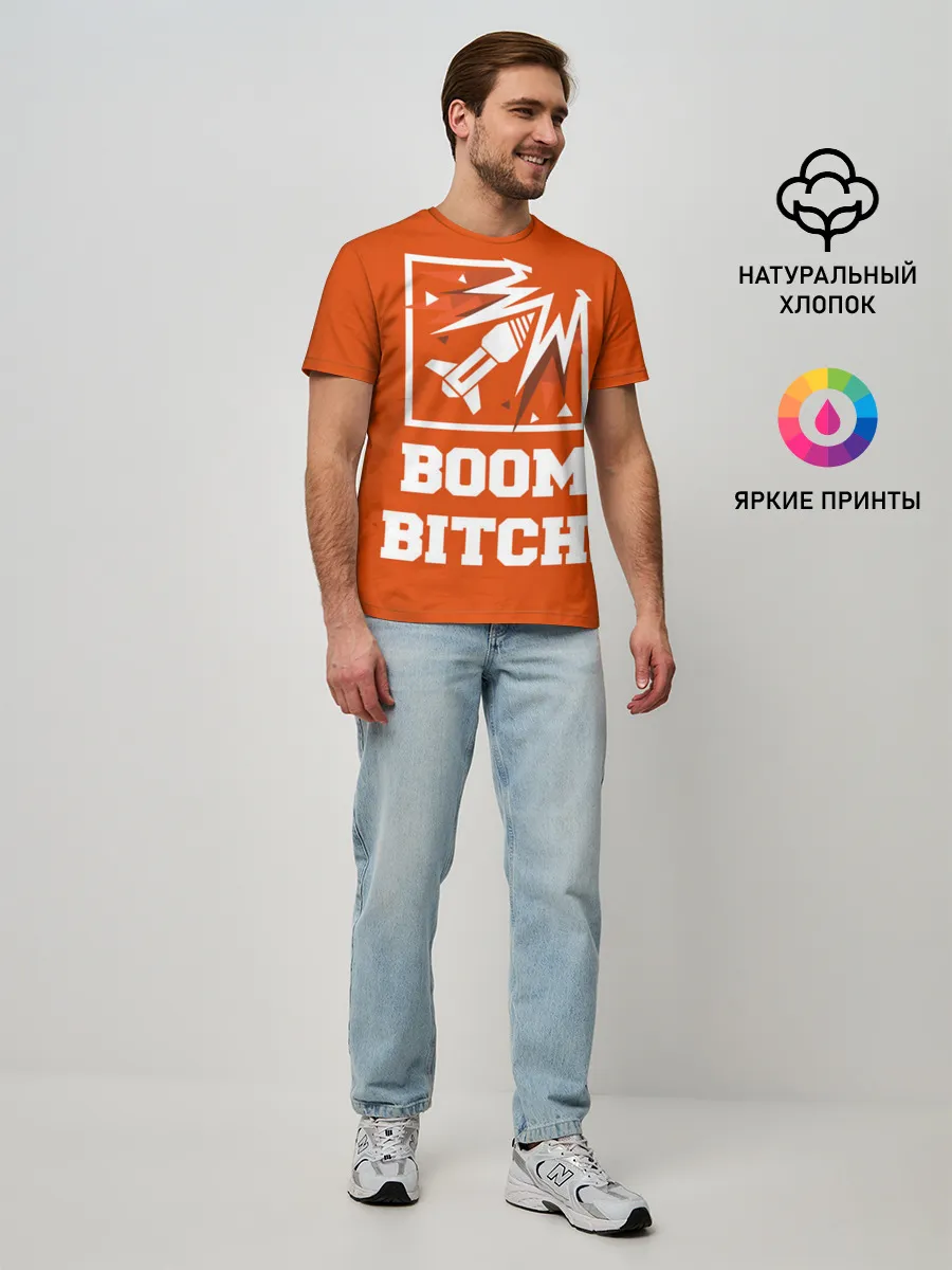 Мужская базовая футболка / Boom Bitch!