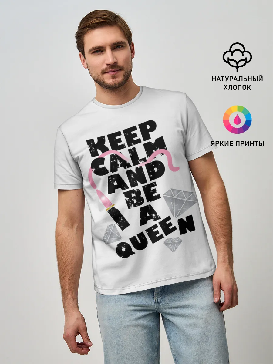 Мужская базовая футболка / Keep calm and be a queen