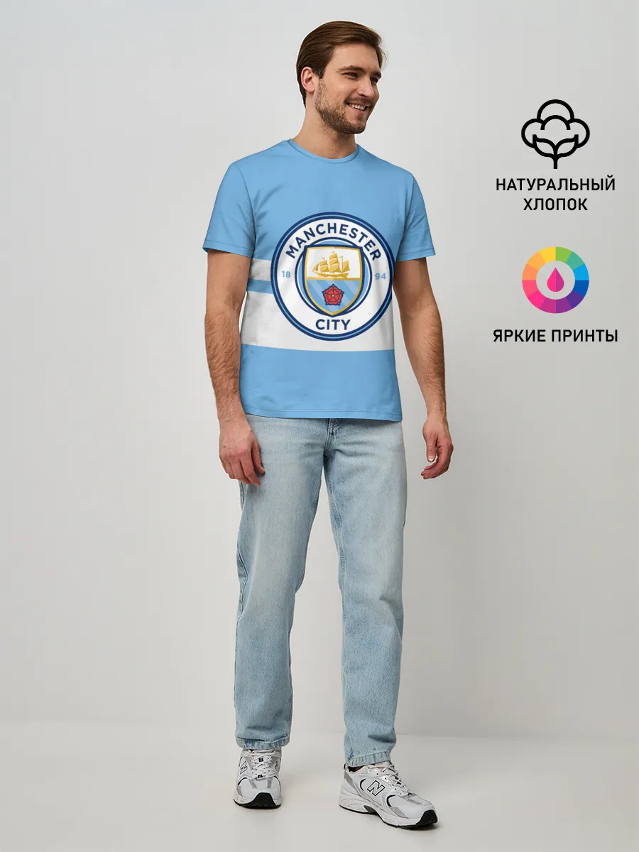 Мужская базовая футболка / MANCHESTER CITY