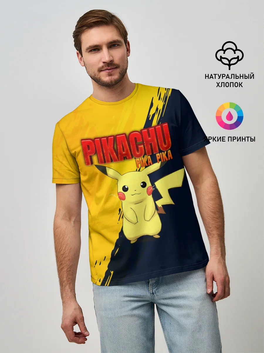 Мужская базовая футболка / PIKACHU PIKA PIKA | ПИКАЧУ