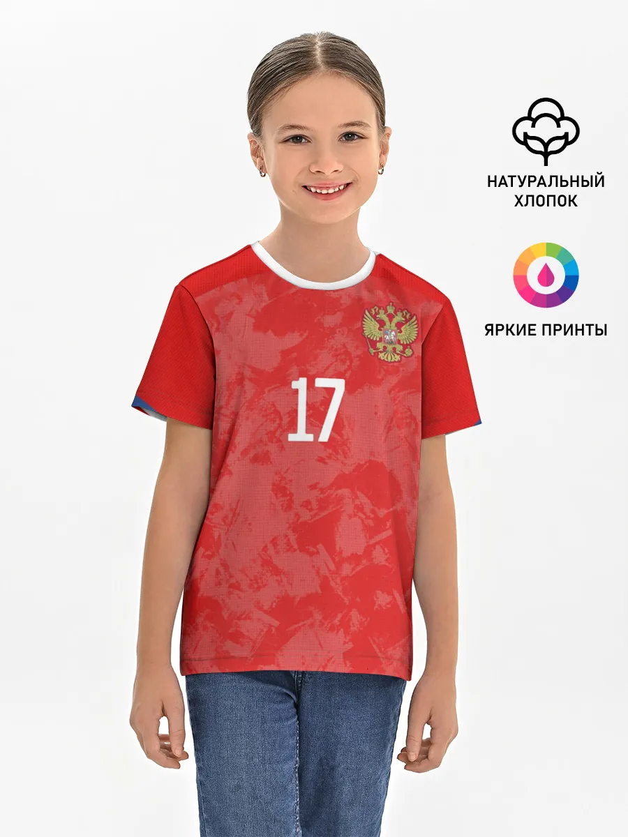 Детская базовая футболка / Golovin home EURO 2020