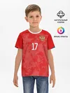 Детская базовая футболка / Golovin home EURO 2020