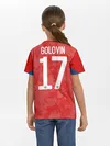 Детская базовая футболка / Golovin home EURO 2020