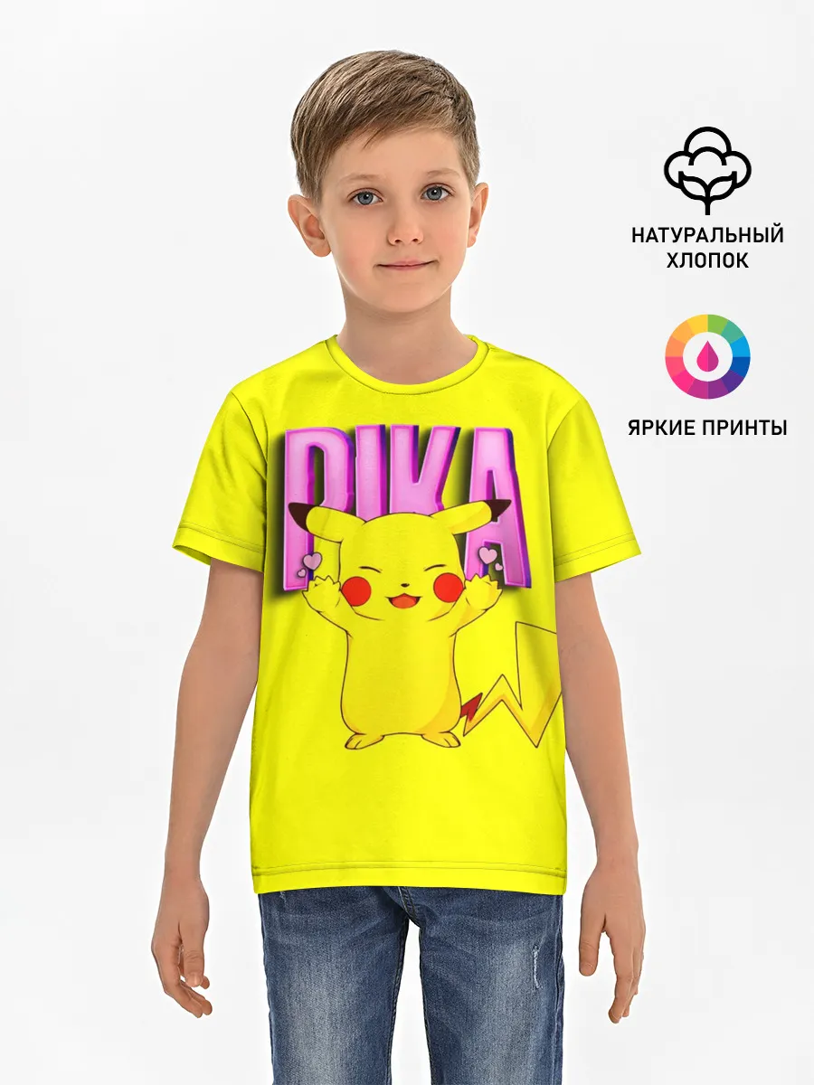 Детская базовая футболка / ПИКАЧУ | PIKACHU