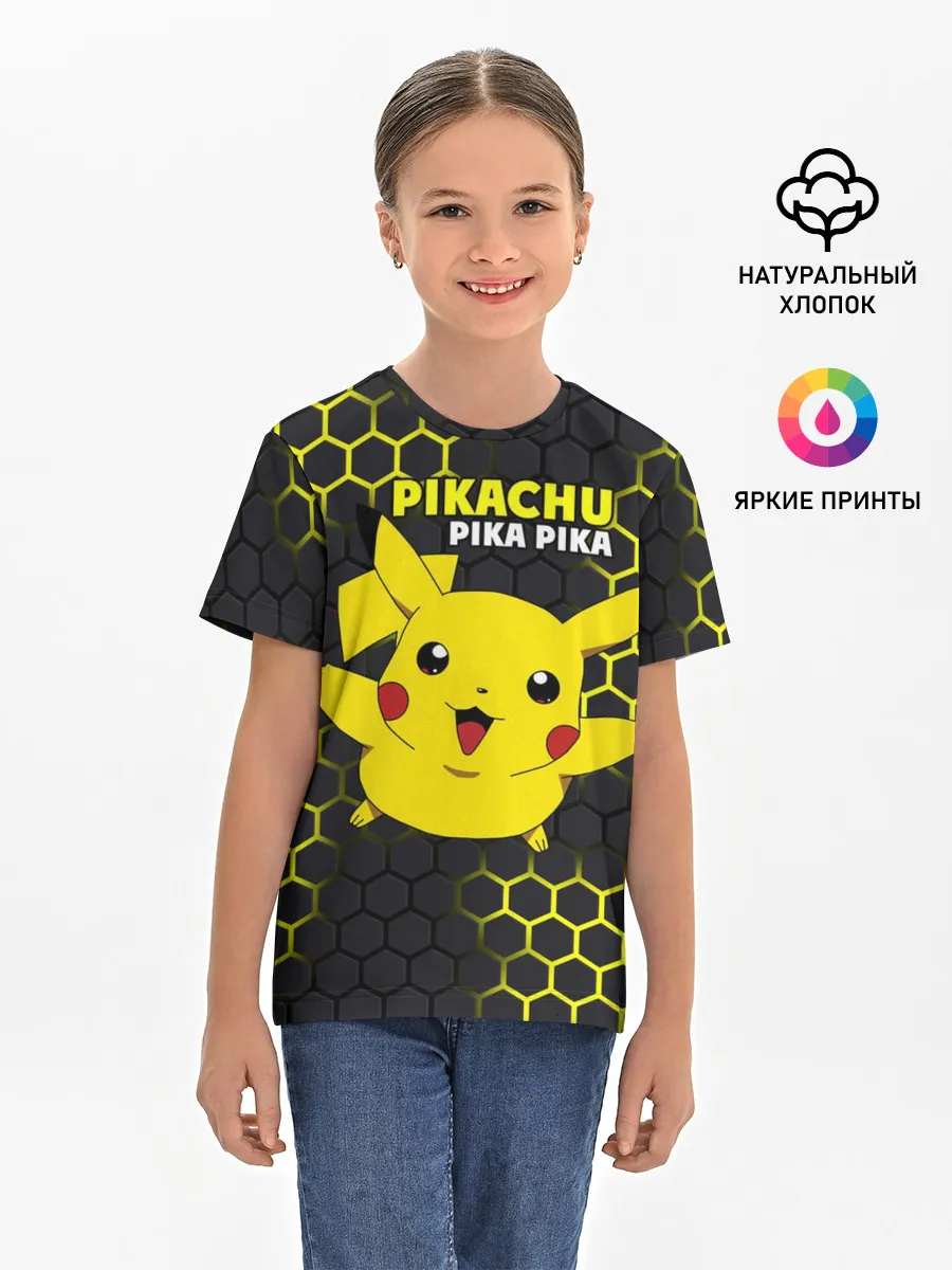 Детская базовая футболка / Pikachu Pika Pika