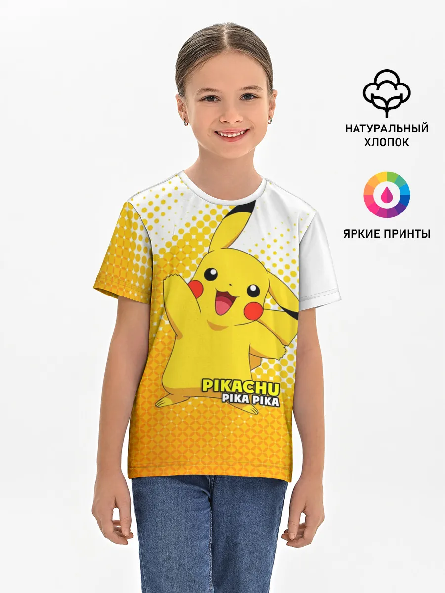 Детская базовая футболка / Pikachu Pika Pika