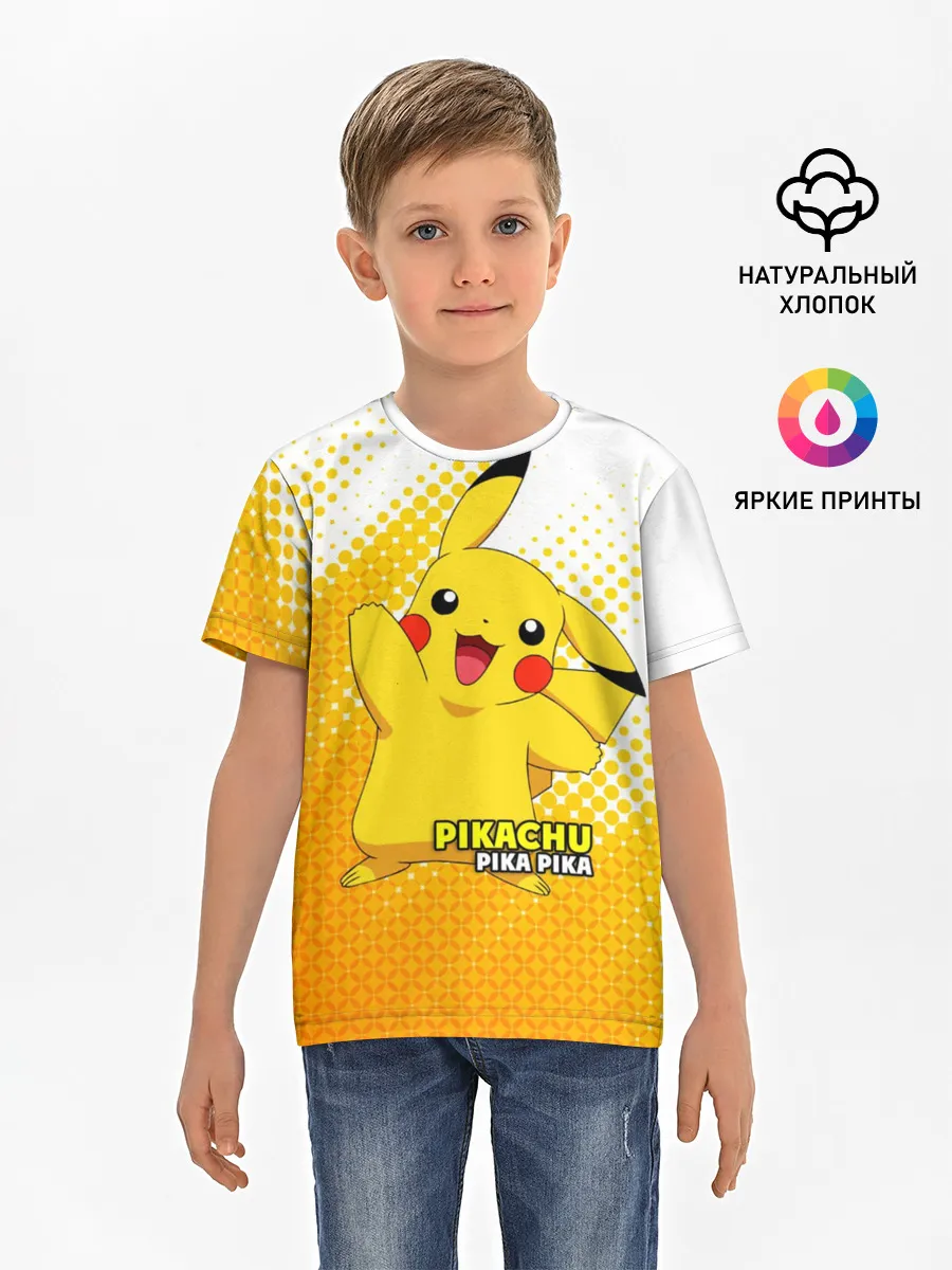 Детская базовая футболка / Pikachu Pika Pika