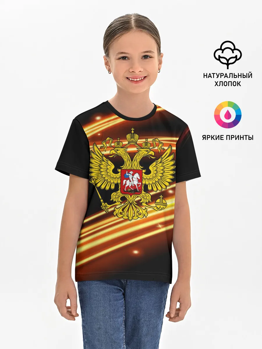 Детская базовая футболка / Russia collection