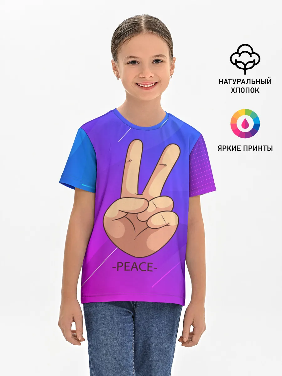 Детская базовая футболка / ВСЕМ МИР | PEACE (Z)