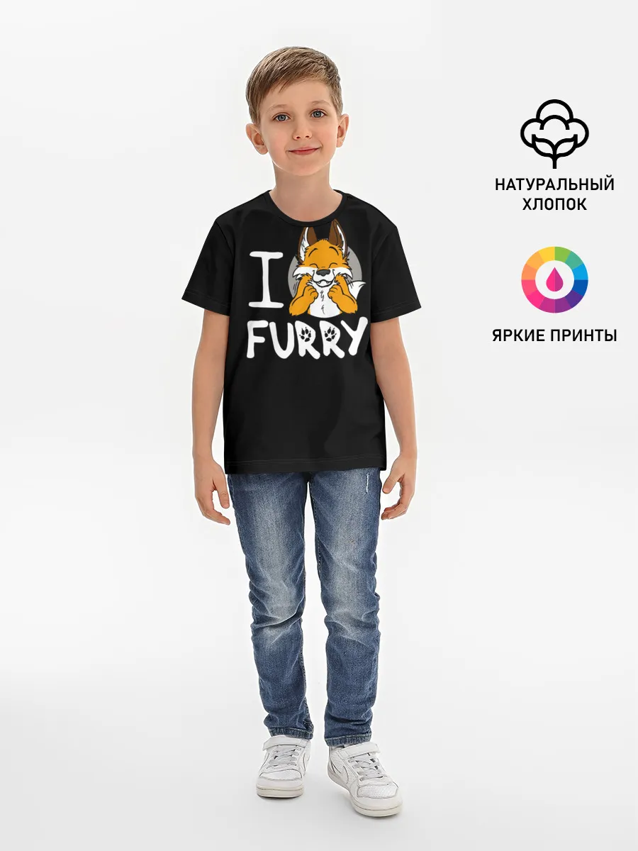 Детская базовая футболка / I love furry