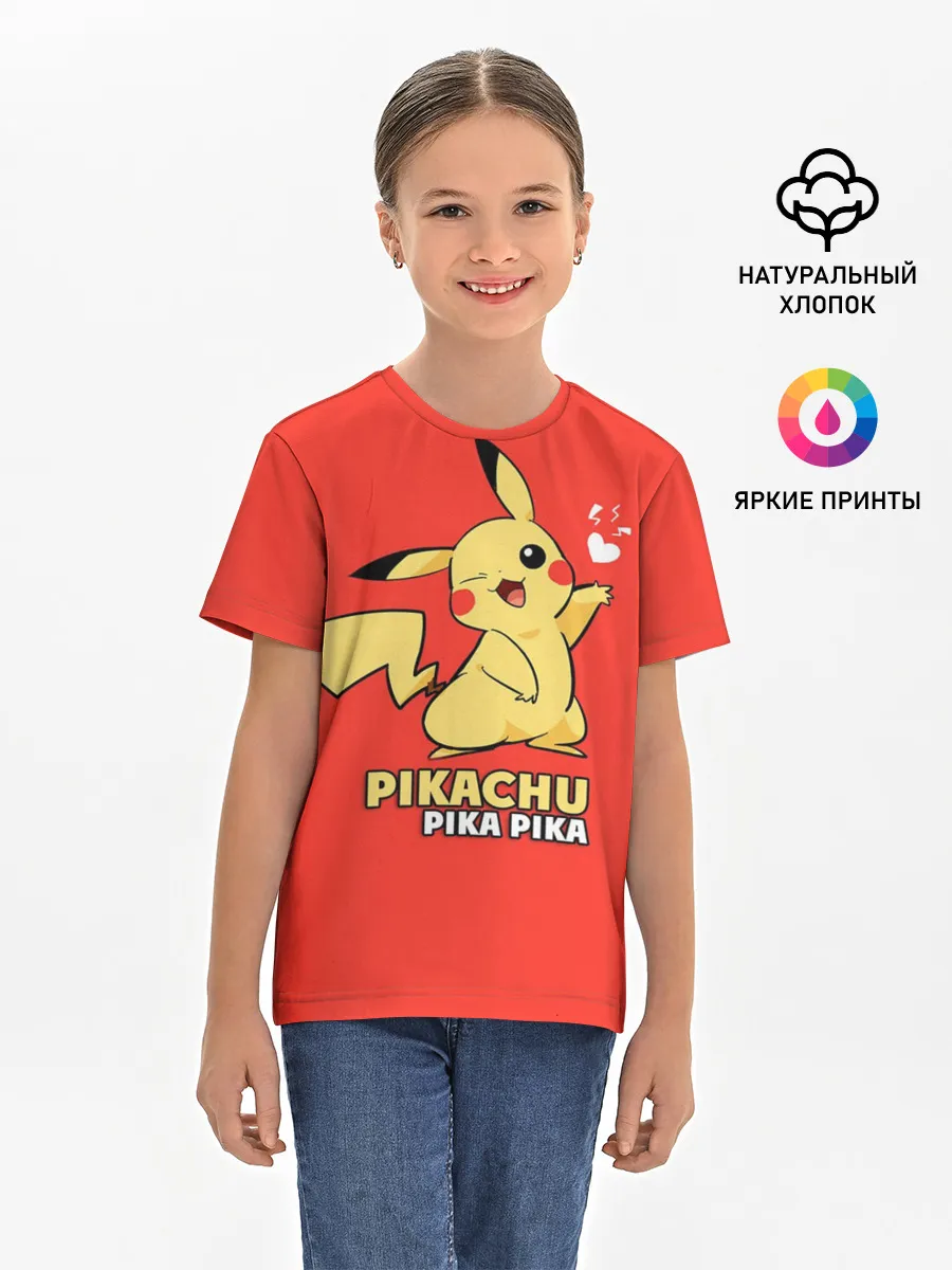 Детская базовая футболка / Pikachu Pika Pika