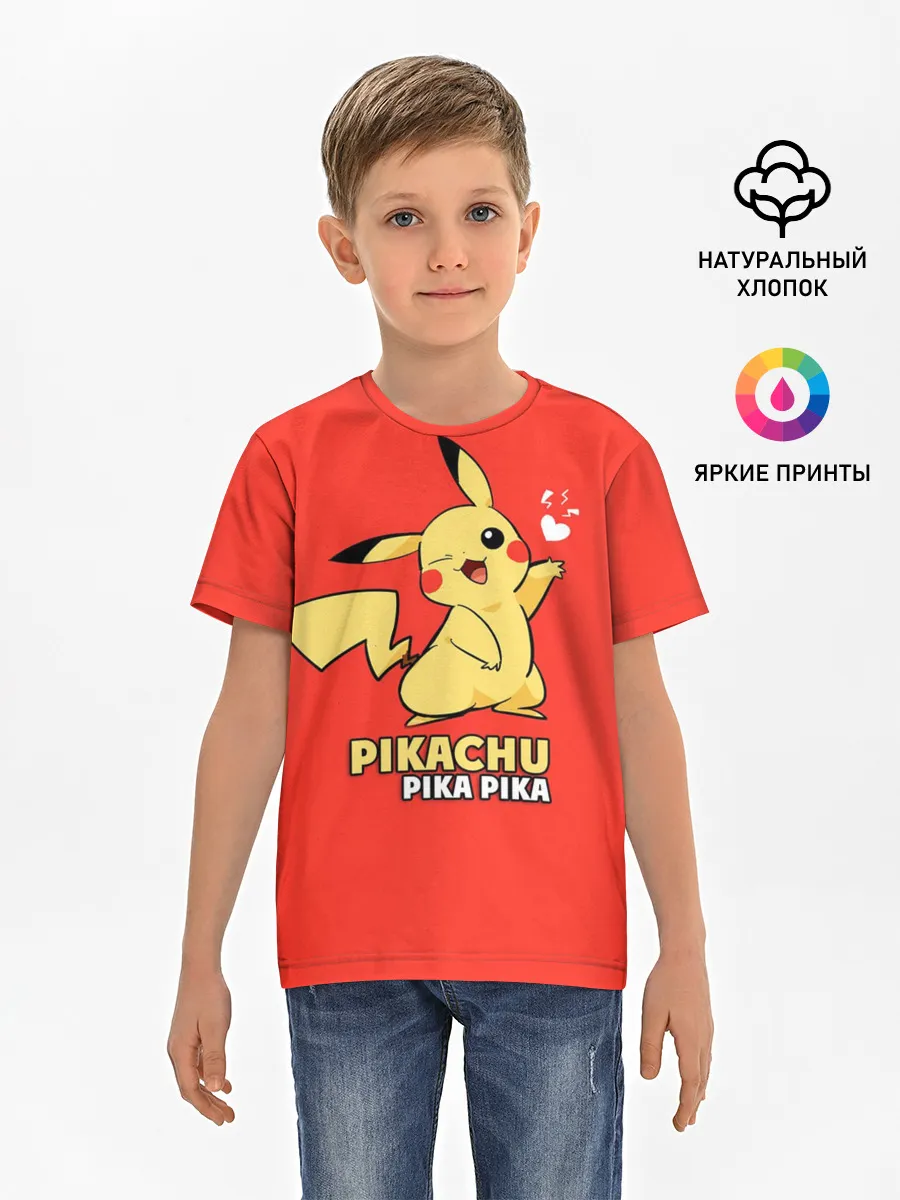 Детская базовая футболка / Pikachu Pika Pika