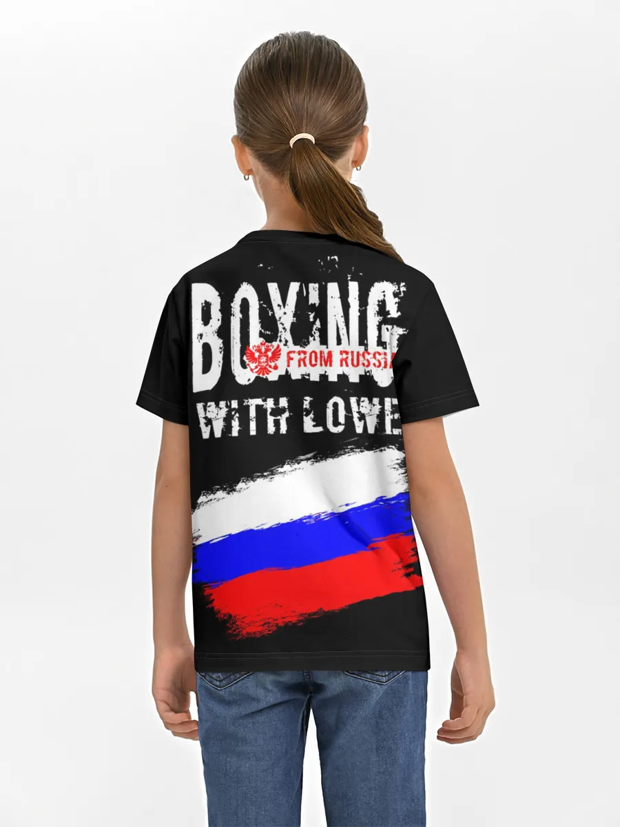 Детская базовая футболка / Boxing from Russia