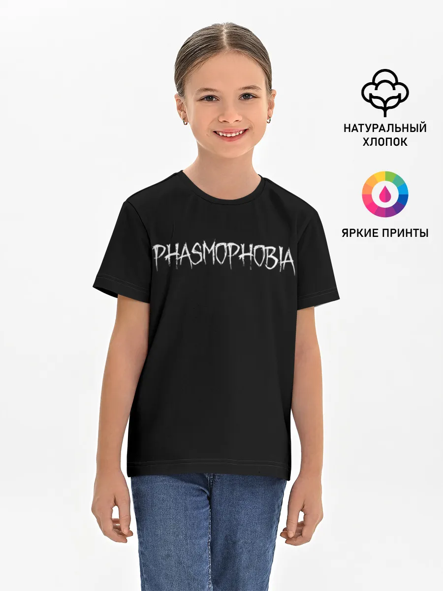 Детская базовая футболка / Phasmophobia logo