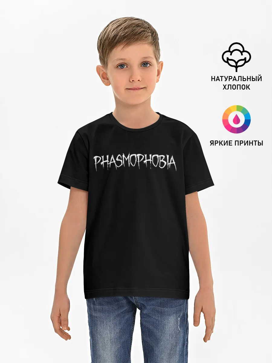 Детская базовая футболка / Phasmophobia logo