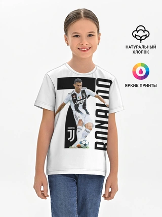 Детская базовая футболка / Ronaldo the best