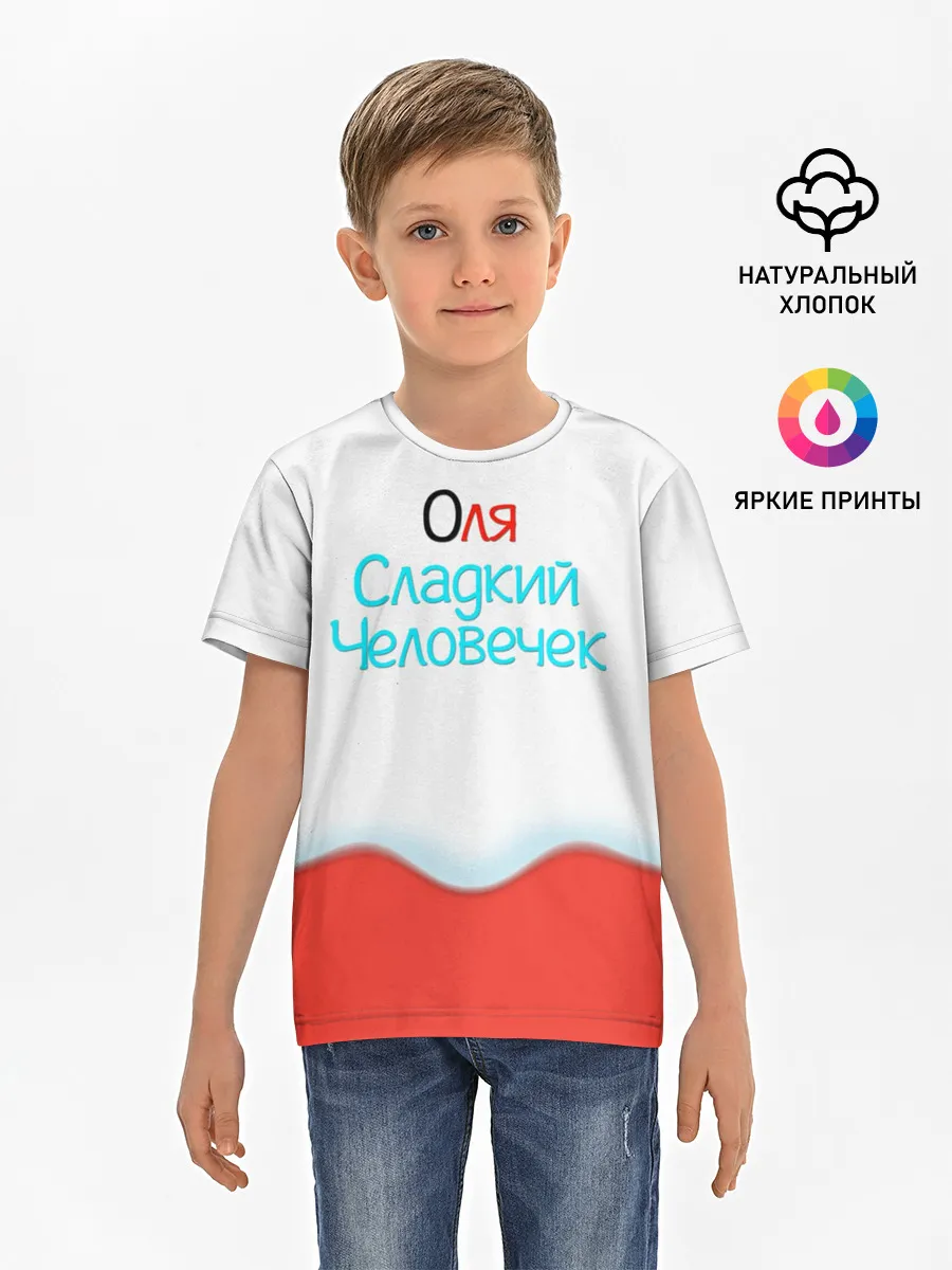 Детская базовая футболка / Оля | Kinder