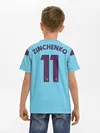 Детская базовая футболка / Zinchenko home 19-20