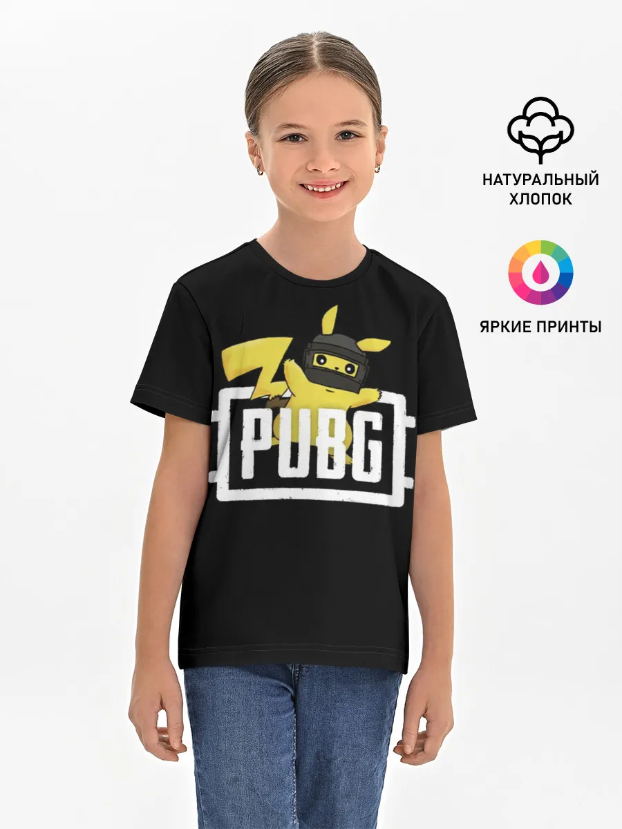 Детская базовая футболка / Pikachu PUBG