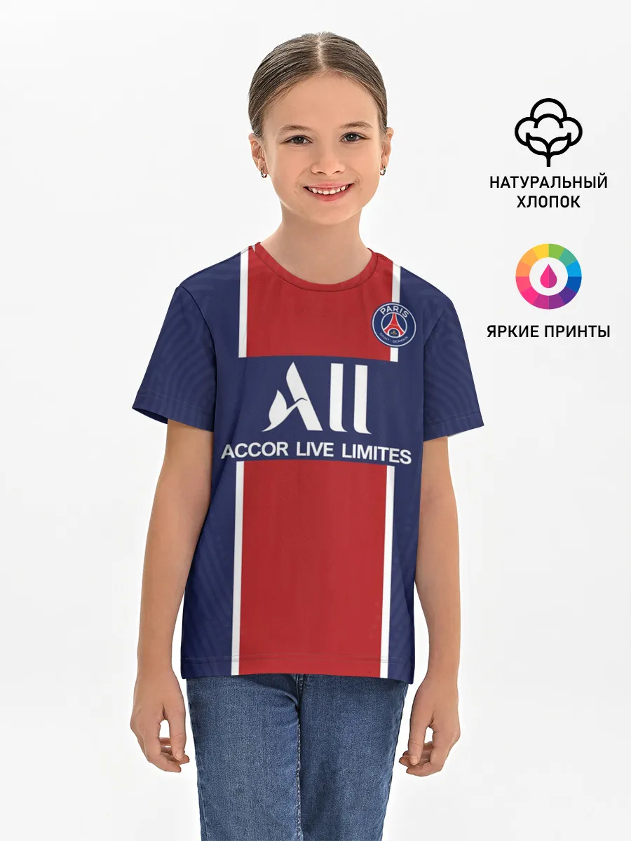 Детская базовая футболка / PSG home 20-21