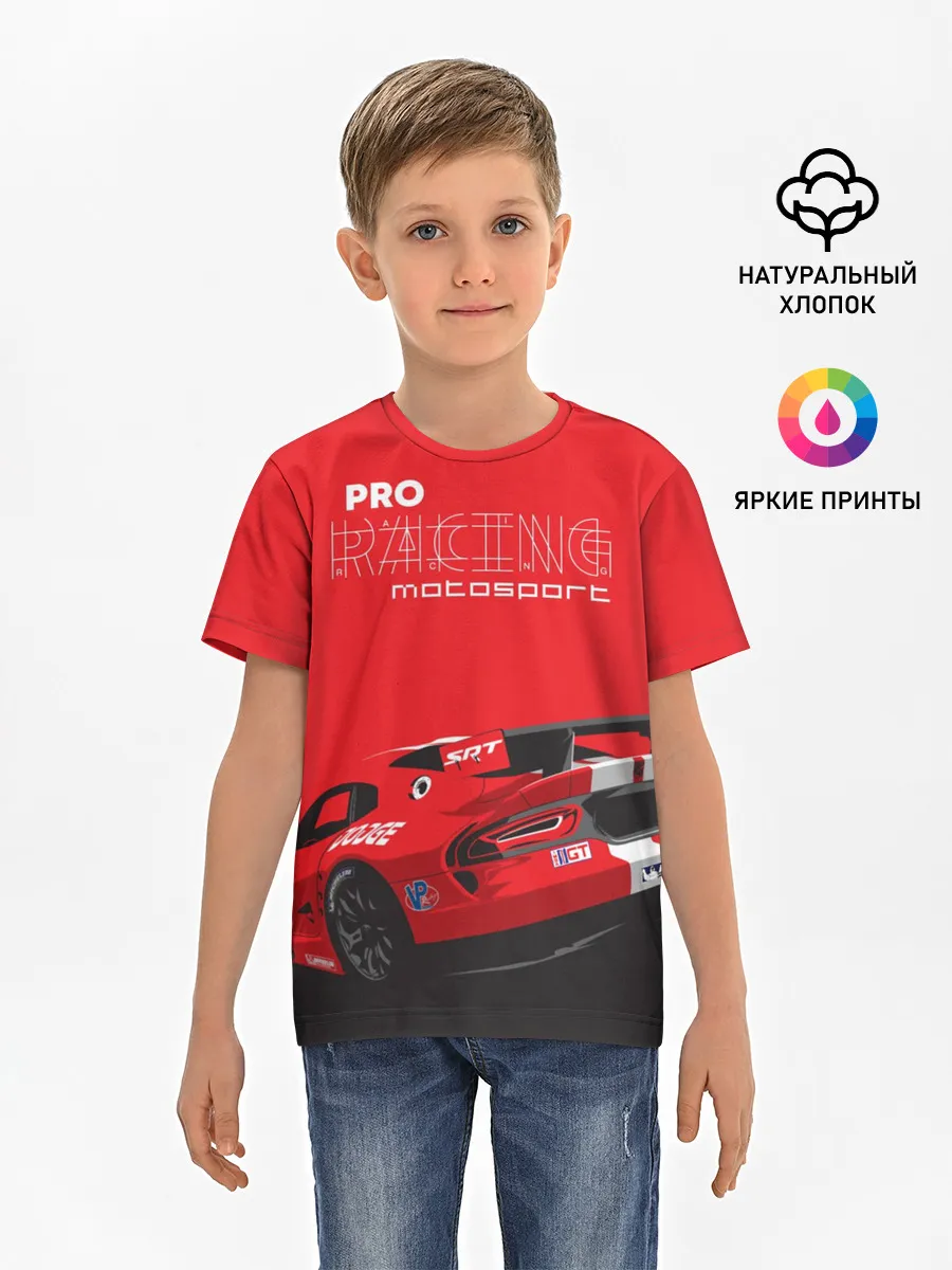 Детская базовая футболка / Pro Racing