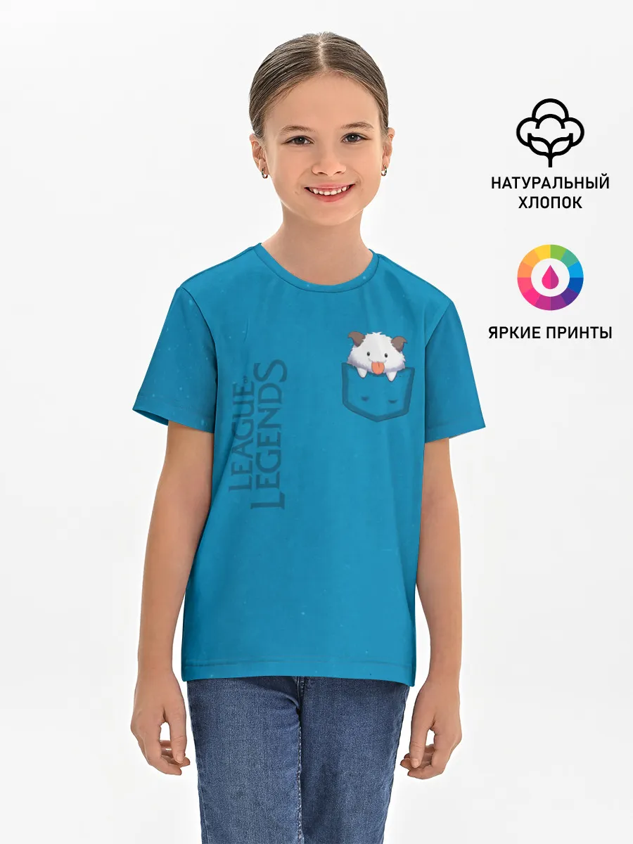 Детская базовая футболка / Poro Pocket Tee