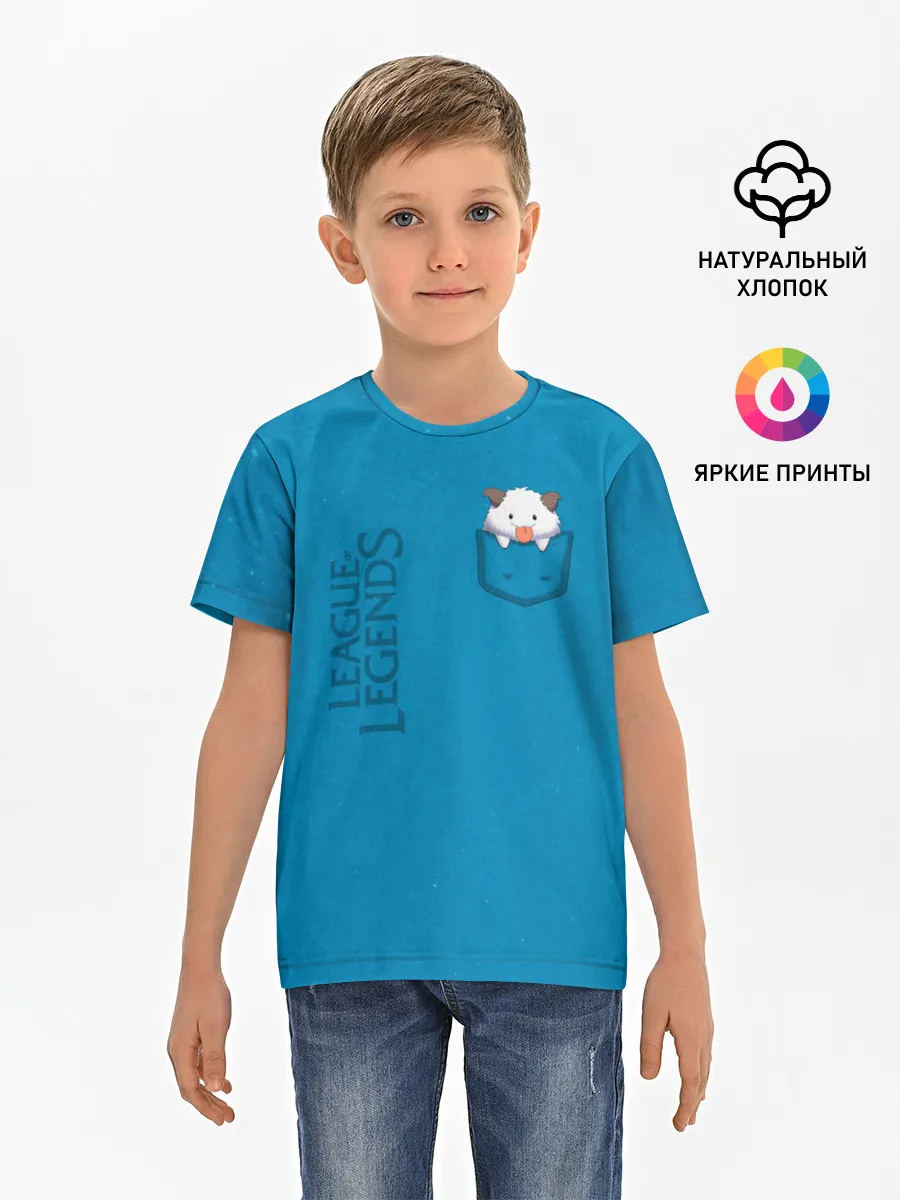 Детская базовая футболка / Poro Pocket Tee