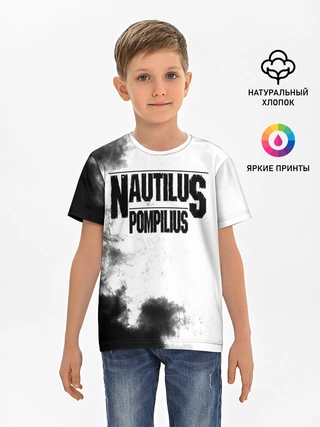 Детская базовая футболка / Nautilus Pompilius